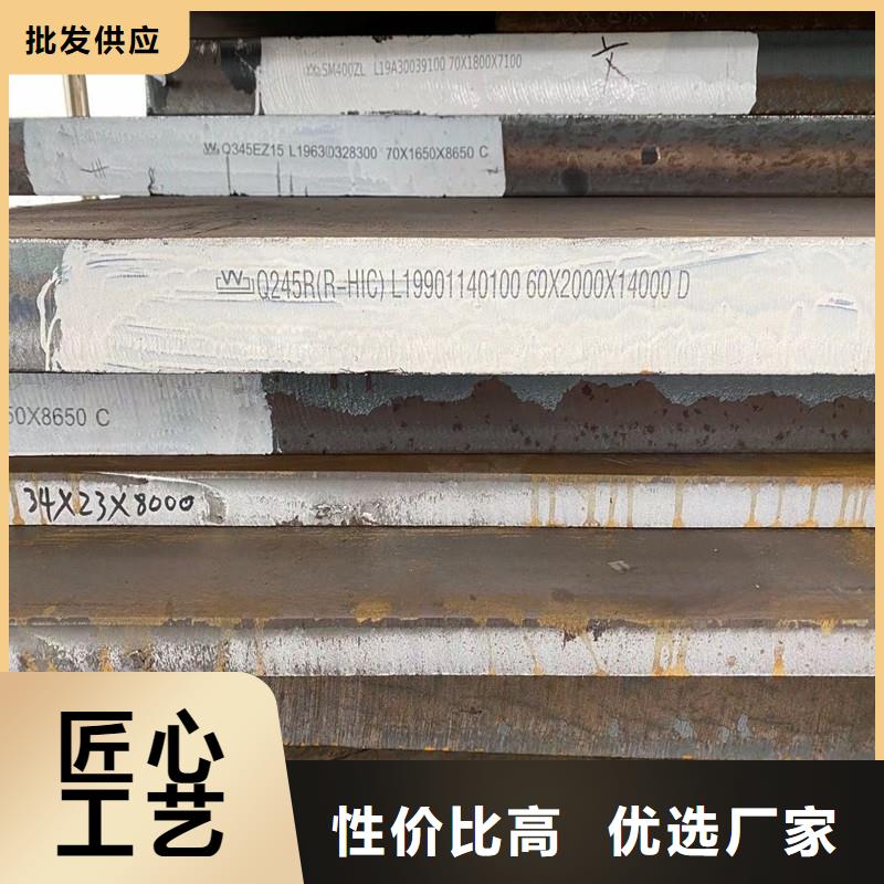 鍋爐容器鋼板Q245R-20G-Q345R_鍋爐容器板供應(yīng)商