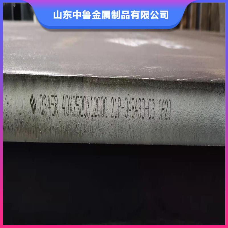 鍋爐容器鋼板Q245R-20G-Q345R彈簧鋼板發(fā)貨及時(shí)