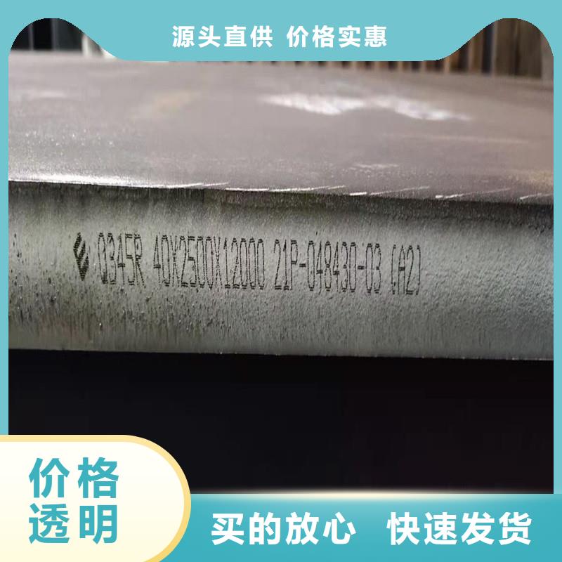 鍋爐容器鋼板Q245R-20G-Q345R猛板實(shí)力見證