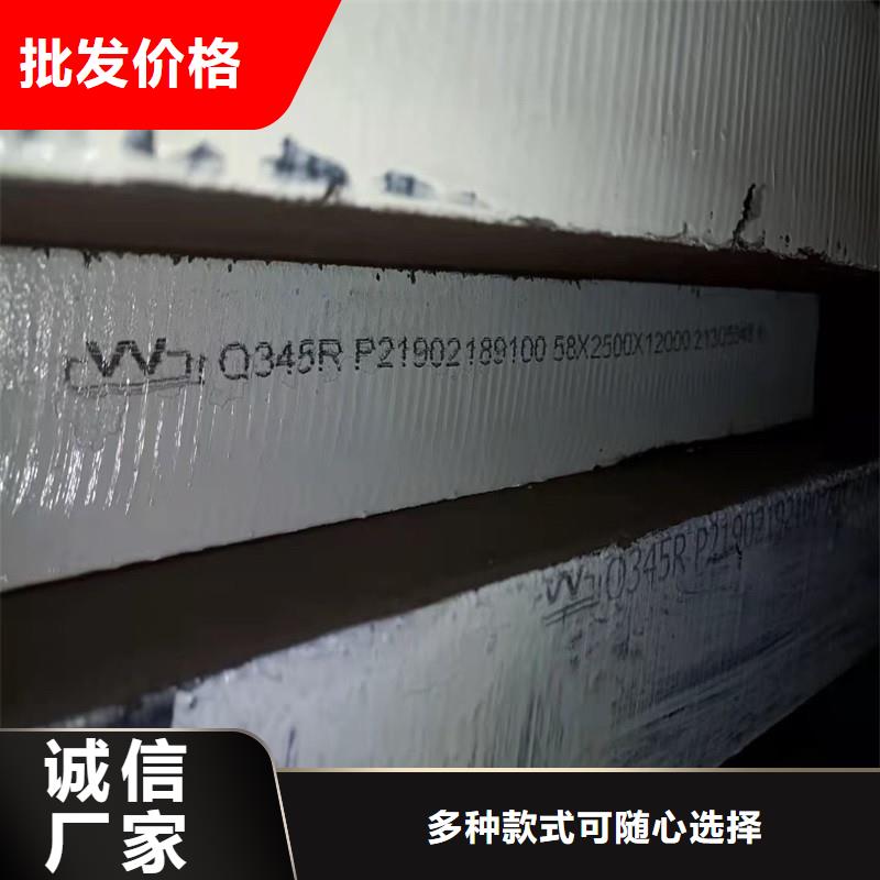 鍋爐容器鋼板Q245R-20G-Q345R_鍋爐容器板供應(yīng)商