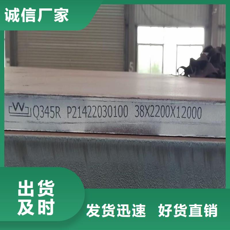 鍋爐容器鋼板Q245R-20G-Q345R彈簧鋼板發(fā)貨及時(shí)