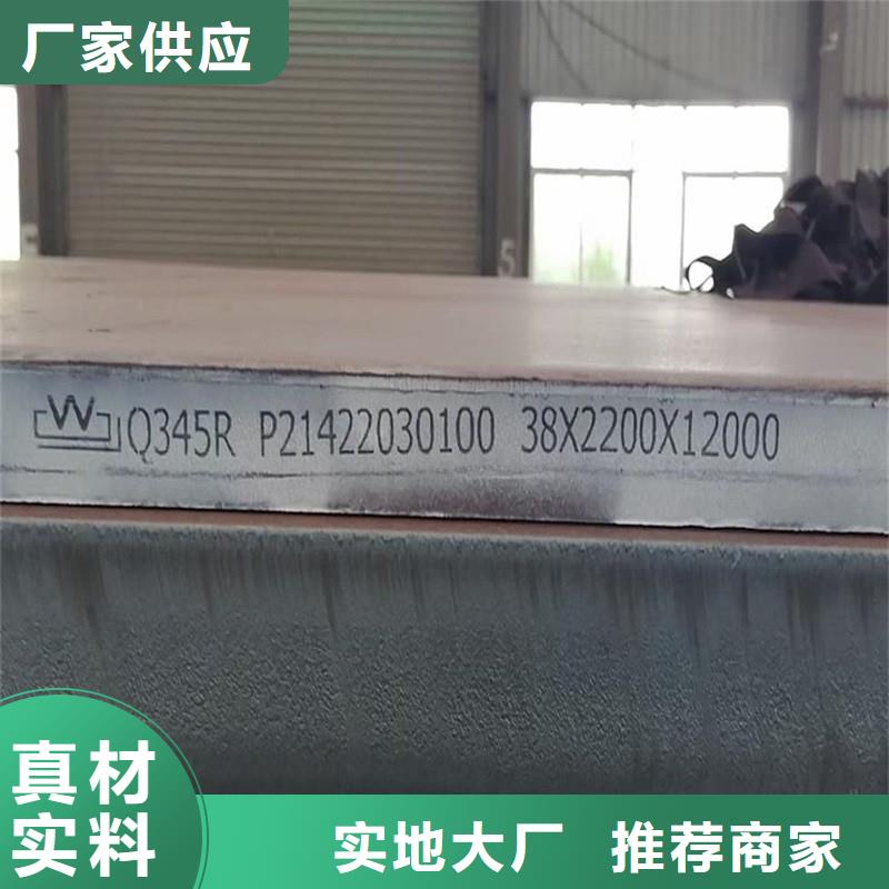 锅炉容器钢板Q245R-20G-Q345R弹簧钢板来图来样定制