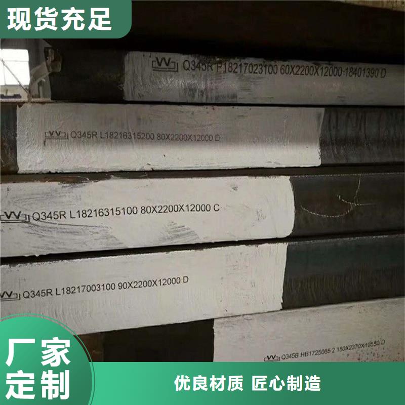 鍋爐容器鋼板Q245R-20G-Q345R彈簧鋼板省心又省錢(qián)