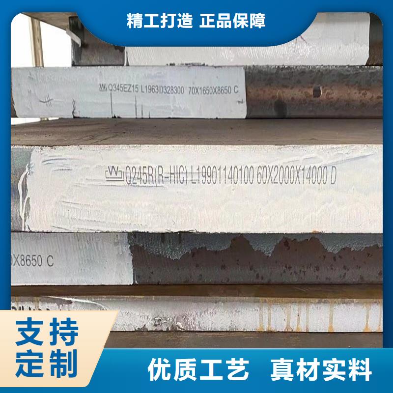 锅炉容器钢板Q245R-20G-Q345R弹簧钢板来图来样定制