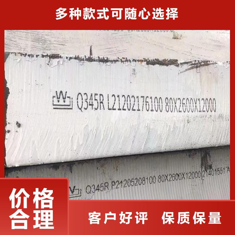 锅炉容器钢板Q245R-20G-Q345R 锅炉容器板用心制造