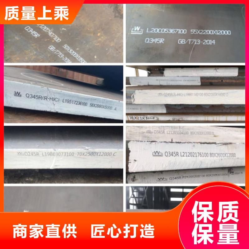 鍋爐容器鋼板Q245R-20G-Q345R_鍋爐容器板供應(yīng)商