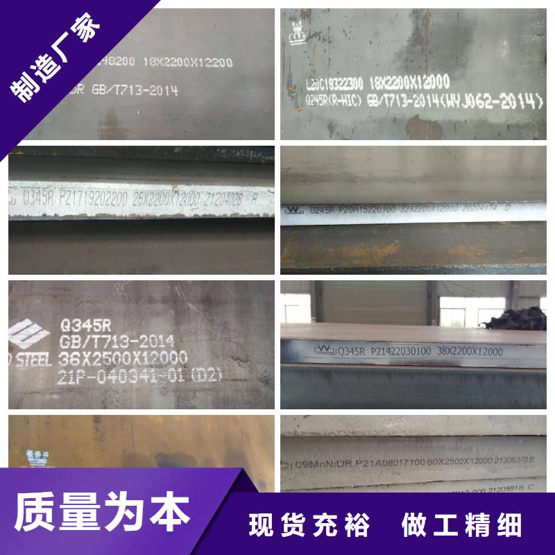 锅炉容器钢板Q245R-20G-Q345R,猛板符合标准