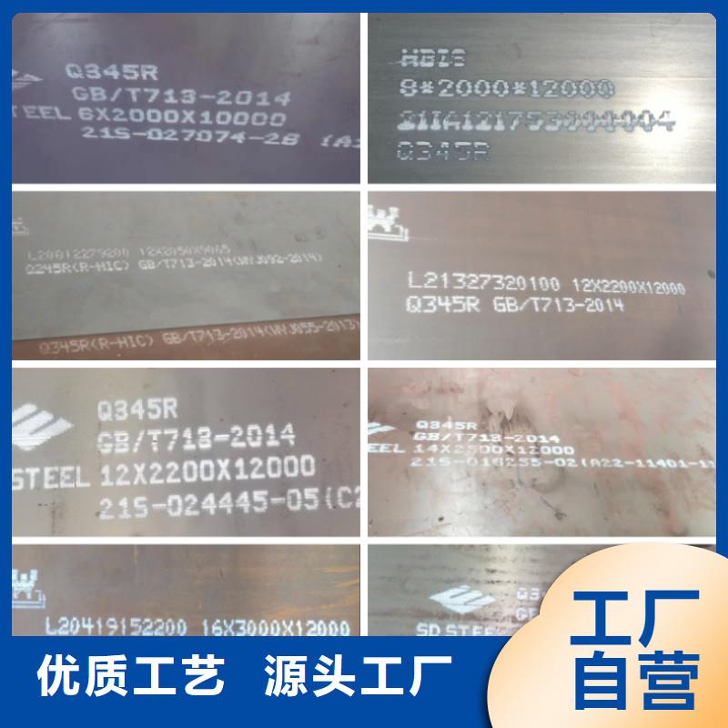 鍋爐容器鋼板Q245R-20G-Q345R_鍋爐容器板海量現(xiàn)貨直銷