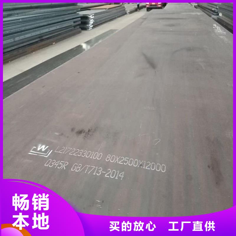 锅炉容器钢板Q245R-20G-Q345R弹簧钢板省心又省钱