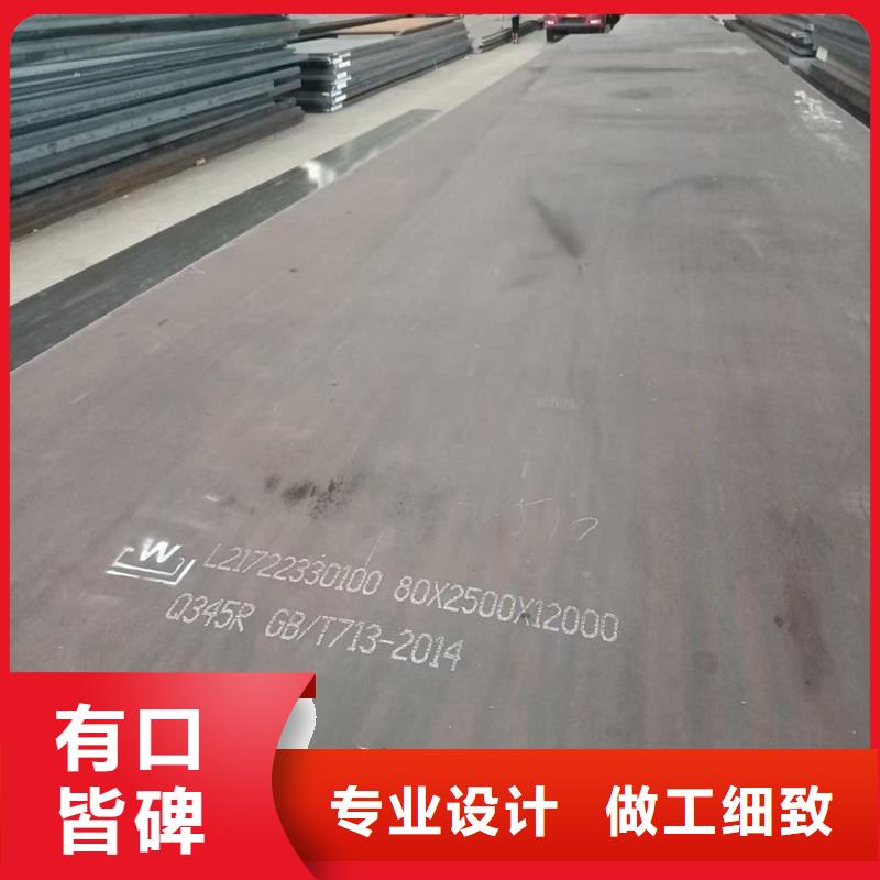 鍋爐容器鋼板Q245R-20G-Q345R鍋爐容器板工廠自營(yíng)
