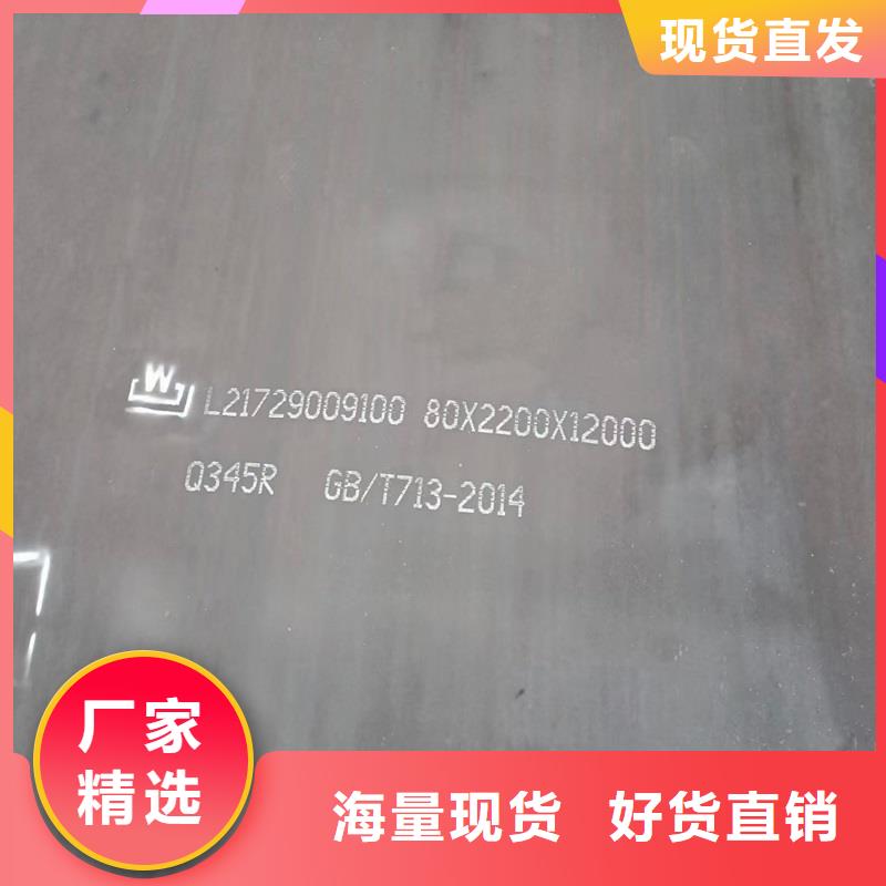 鍋爐容器鋼板Q245R-20G-Q345R彈簧鋼板用好材做好產(chǎn)品