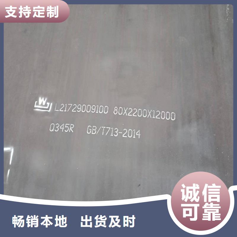 鍋爐容器鋼板Q245R-20G-Q345R彈簧鋼板發(fā)貨及時(shí)