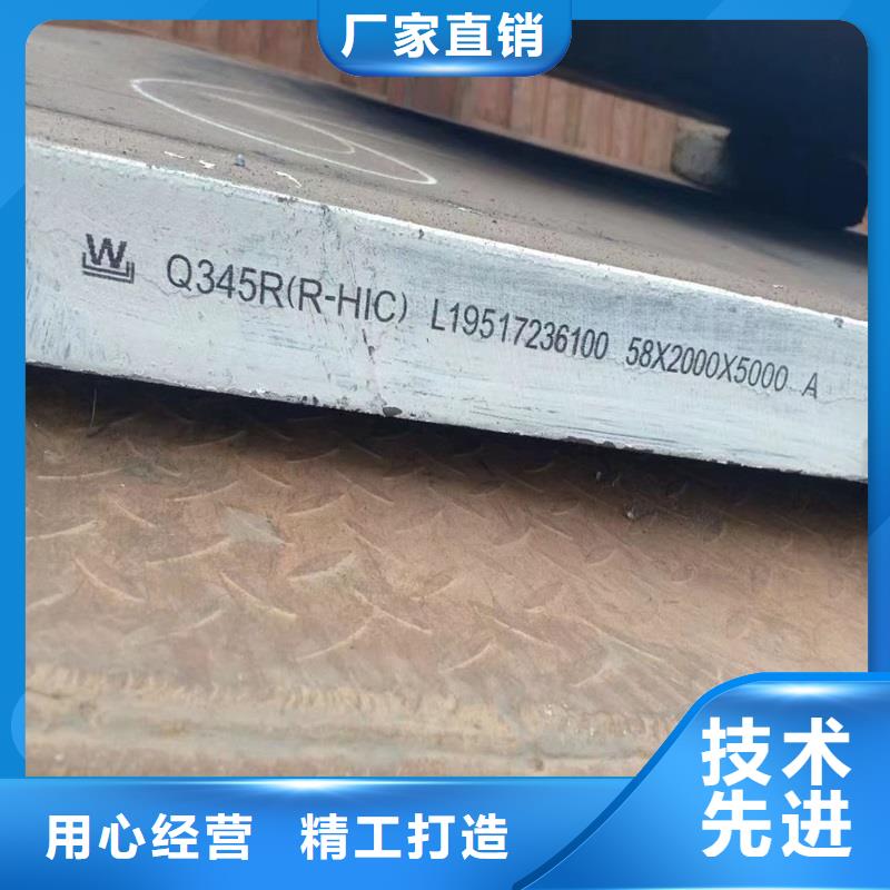 鍋爐容器鋼板Q245R-20G-Q345R耐磨鋼板擁有多家成功案例