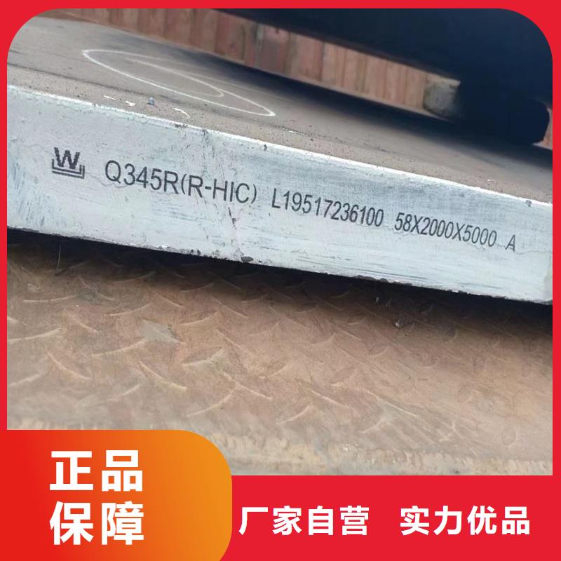 锅炉容器板视频-丰顺|平远|珠海|阳江|汕头|江门|佛山|潮州中鲁锅炉容器板_ 中鲁金属制品(梅州市分公司)