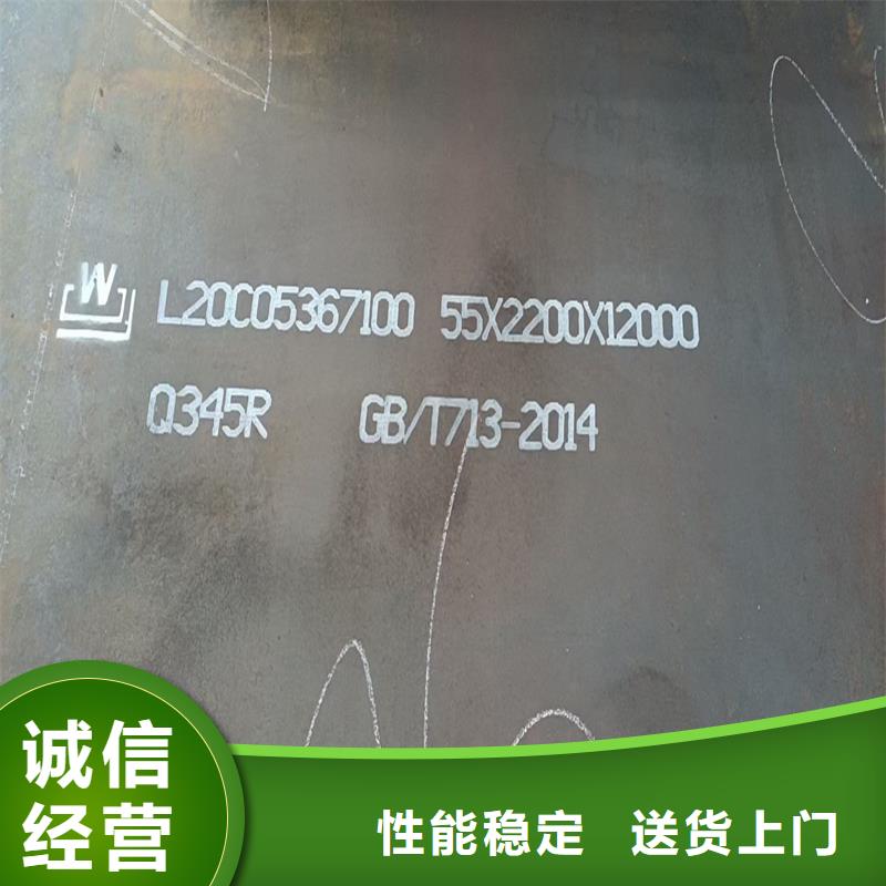 鍋爐容器鋼板Q245R-20G-Q345R_鍋爐容器板海量現(xiàn)貨直銷