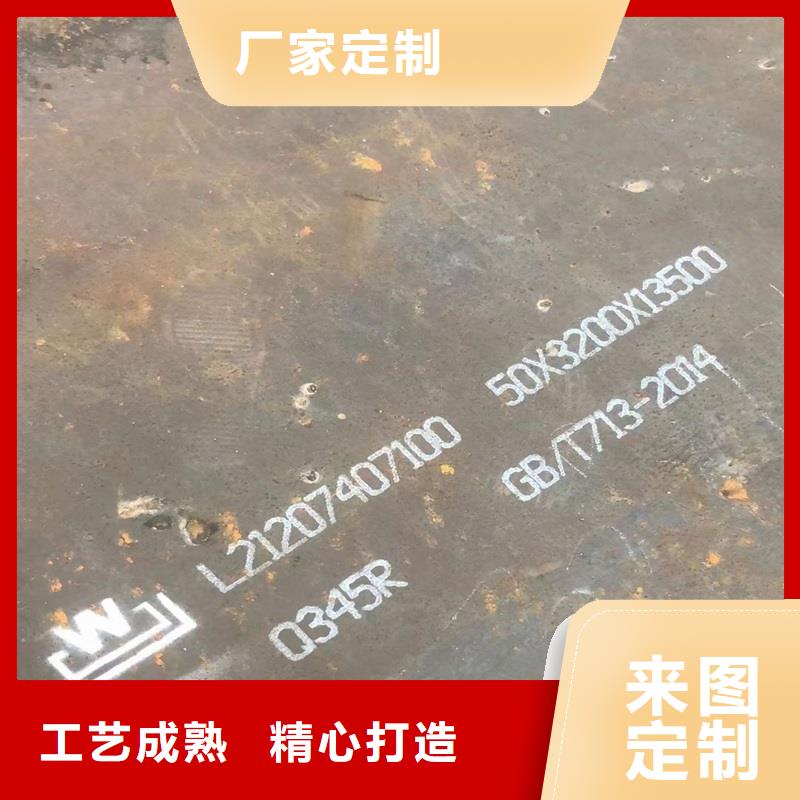 鍋爐容器鋼板Q245R-20G-Q345R耐磨鋼板擁有多家成功案例