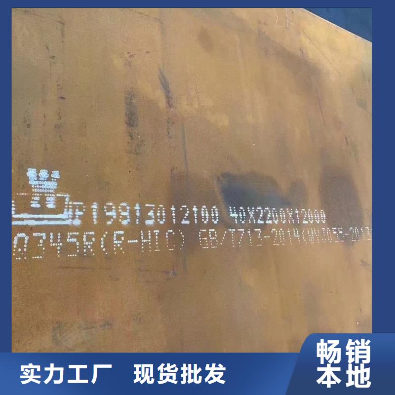 鍋爐容器鋼板Q245R-20G-Q345R彈簧鋼板發(fā)貨及時
