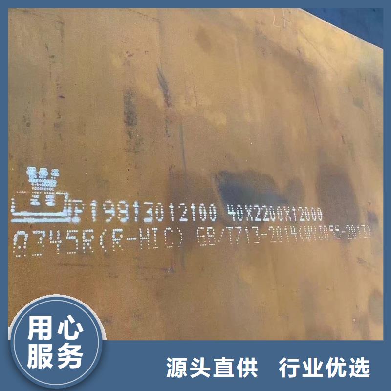 鍋爐容器鋼板Q245R-20G-Q345R彈簧鋼板來(lái)圖來(lái)樣定制