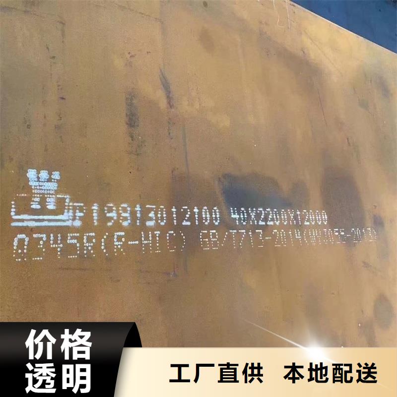 鍋爐容器鋼板Q245R-20G-Q345R,猛板品質(zhì)有保障