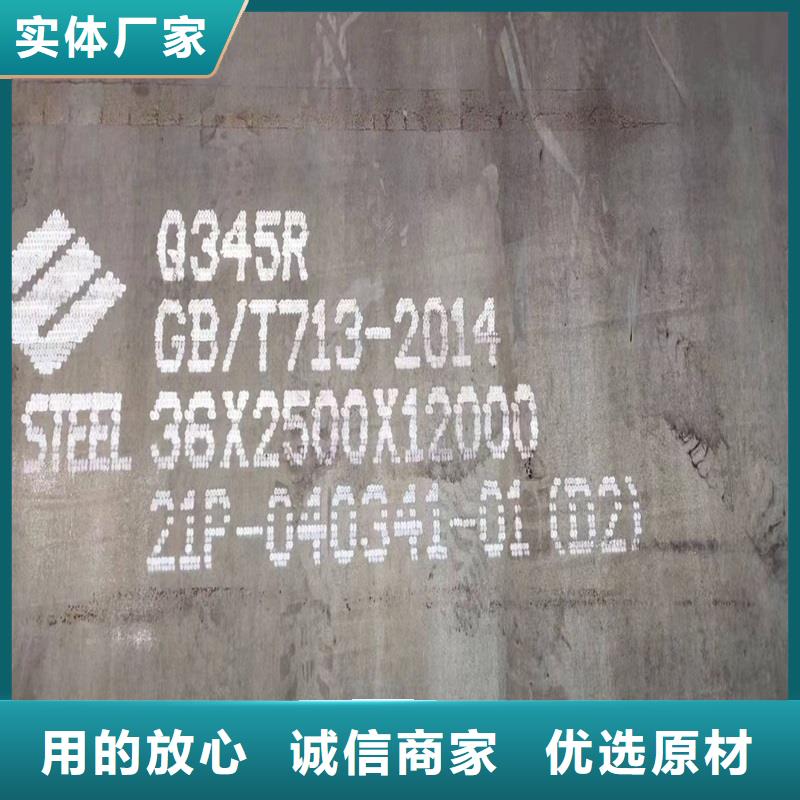 鍋爐容器鋼板Q245R-20G-Q345R鍋爐容器板貨品齊全