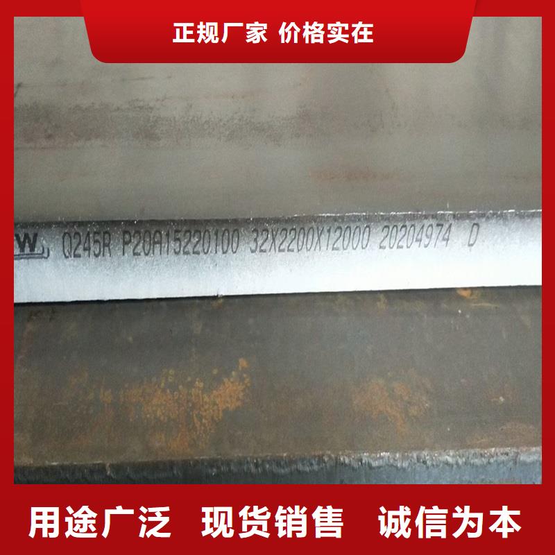锅炉容器钢板Q245R-20G-Q345R弹簧钢板发货及时