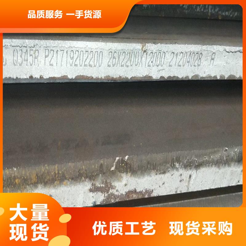 锅炉容器钢板Q245R-20G-Q345R,猛板符合标准