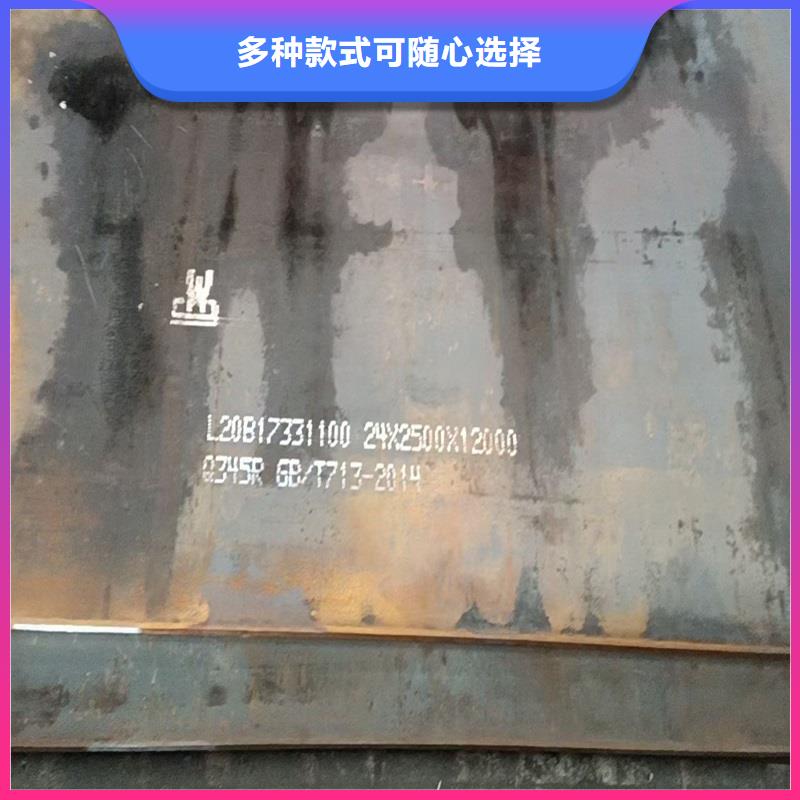 锅炉容器钢板Q245R-20G-Q345R锅炉容器板工厂采购
