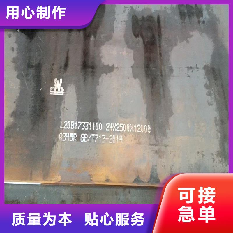 锅炉容器钢板Q245R-20G-Q345R_弹簧钢板快速生产