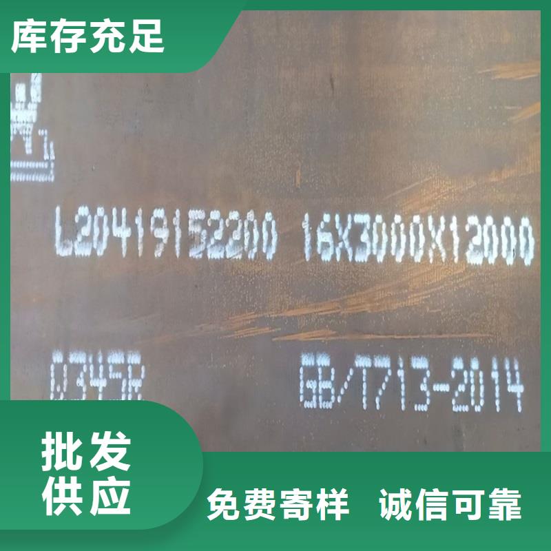 锅炉容器钢板Q245R-20G-Q345R弹簧钢板发货及时