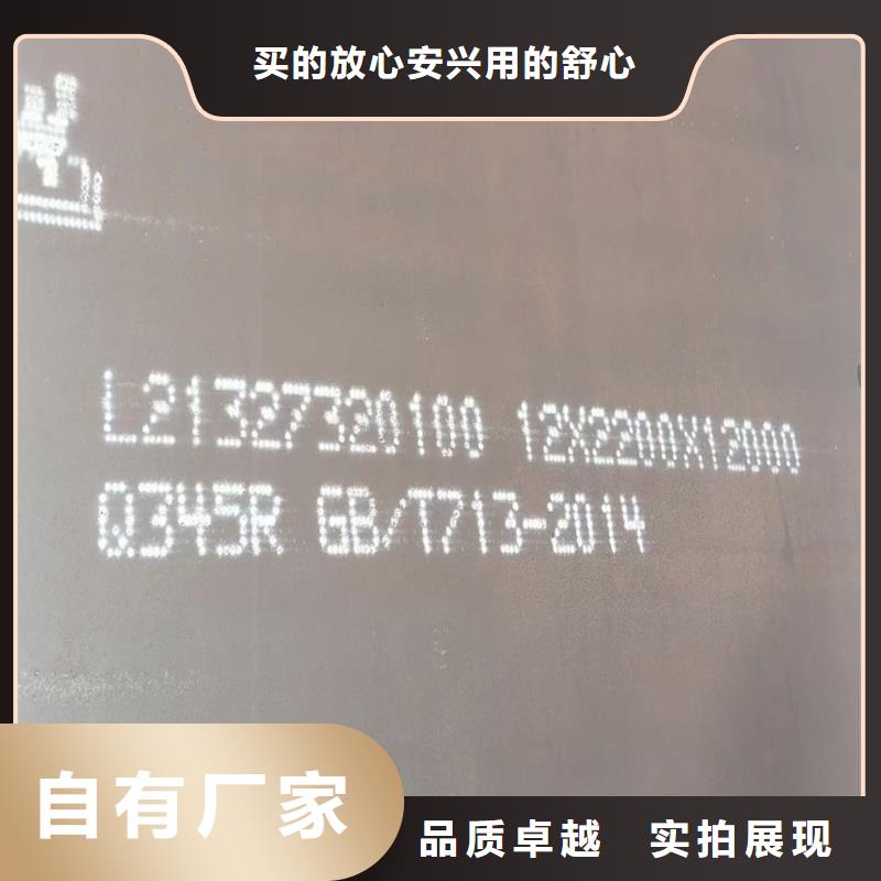 锅炉容器钢板Q245R-20G-Q345R弹簧钢板发货及时
