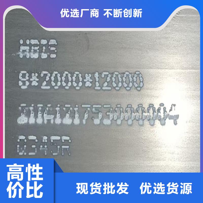 鍋爐容器鋼板Q245R-20G-Q345R耐磨鋼板擁有多家成功案例