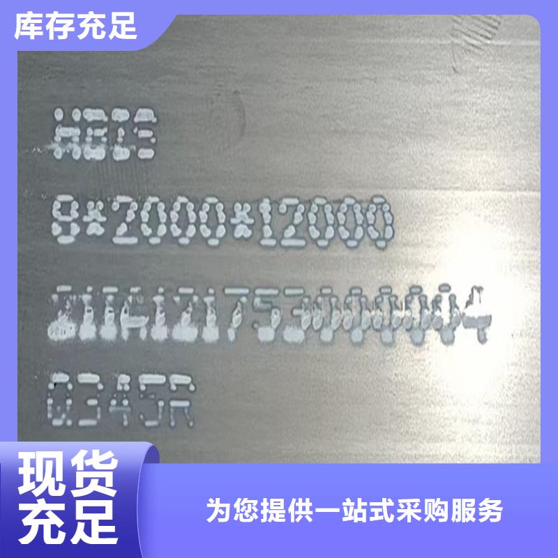鍋爐容器鋼板Q245R-20G-Q345R_鍋爐容器板海量現貨直銷