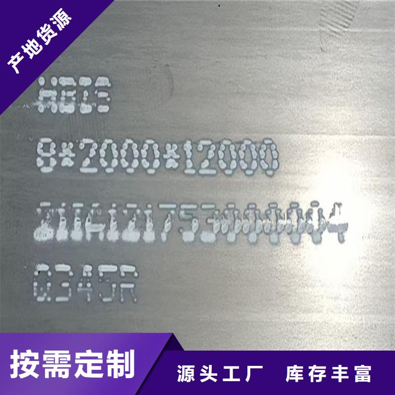 锅炉容器钢板Q245R-20G-Q345R锅炉容器板优选原材