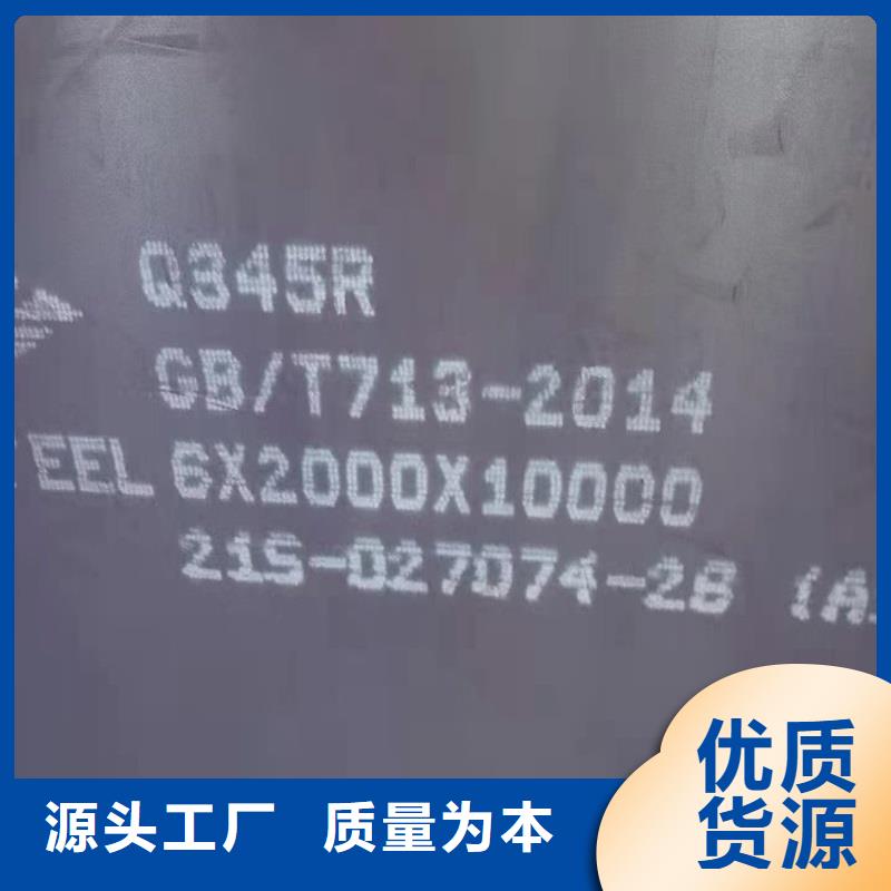 鍋爐容器鋼板Q245R-20G-Q345R_鍋爐容器板海量現貨直銷