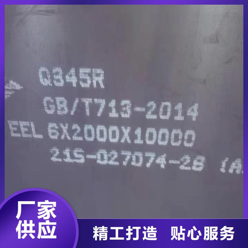 鍋爐容器鋼板Q245R-20G-Q345R_鍋爐容器板供應(yīng)商