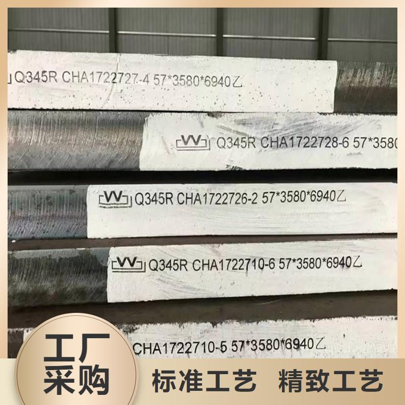 鍋爐容器鋼板Q245R-20G-Q345R_鍋爐容器板海量現貨直銷