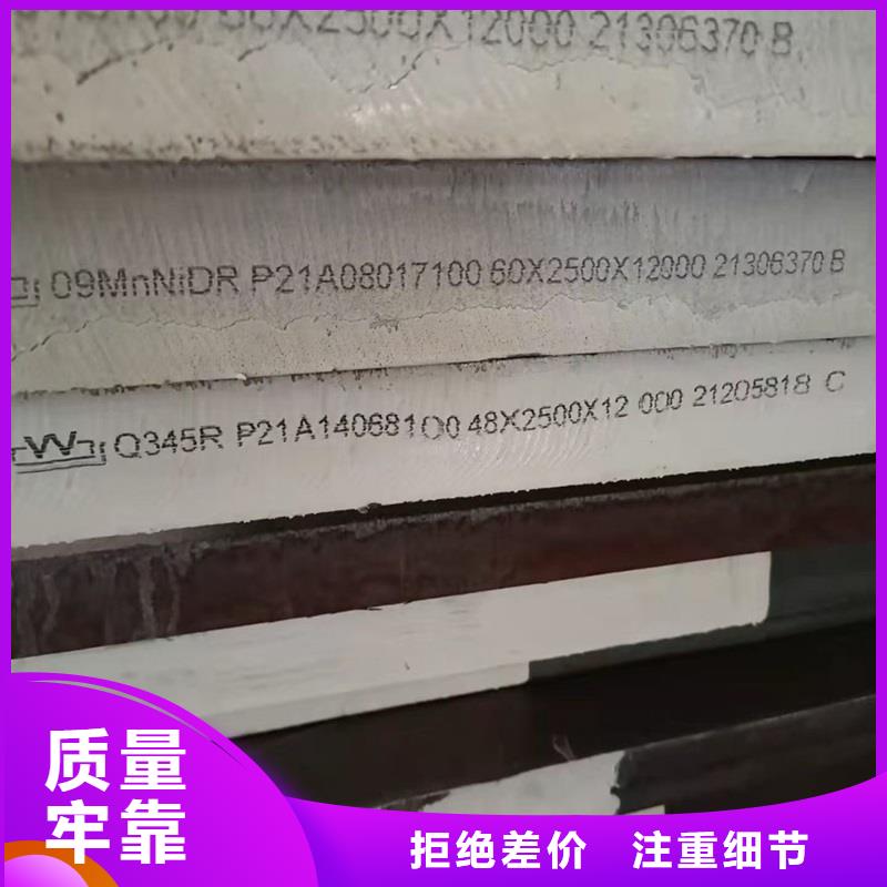 鍋爐容器鋼板Q245R-20G-Q345R_鍋爐容器板海量現(xiàn)貨直銷