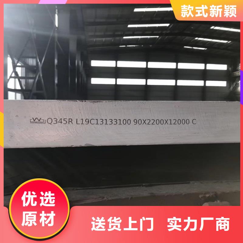 鍋爐容器鋼板Q245R-20G-Q345R_鍋爐容器板供應(yīng)商
