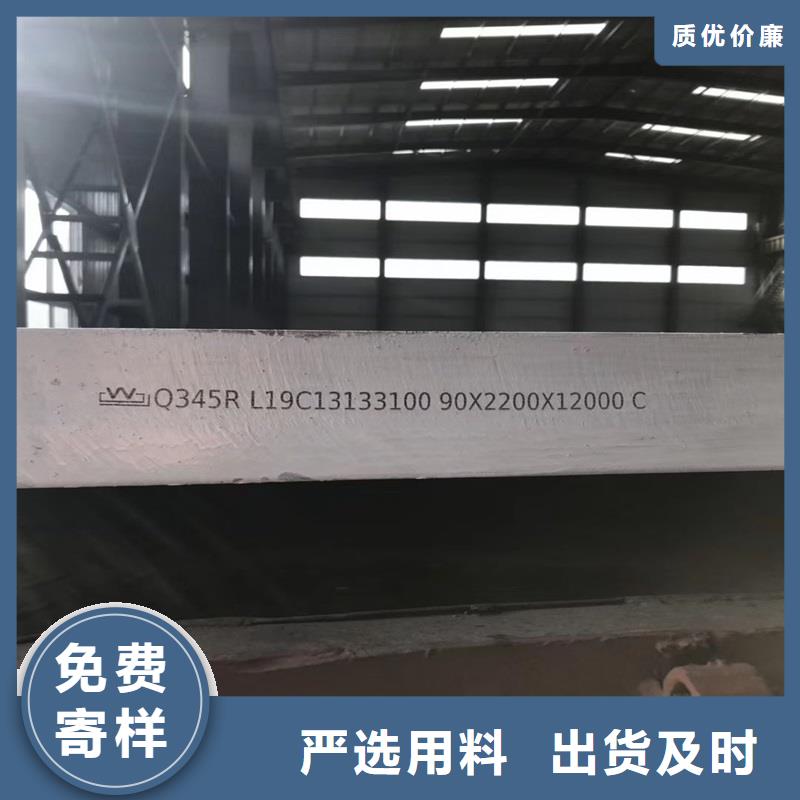 鍋爐容器鋼板Q245R-20G-Q345R猛板實力見證