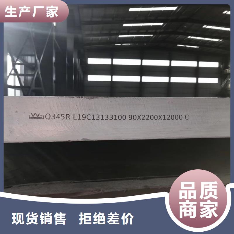 鍋爐容器鋼板Q245R-20G-Q345R猛板實力見證