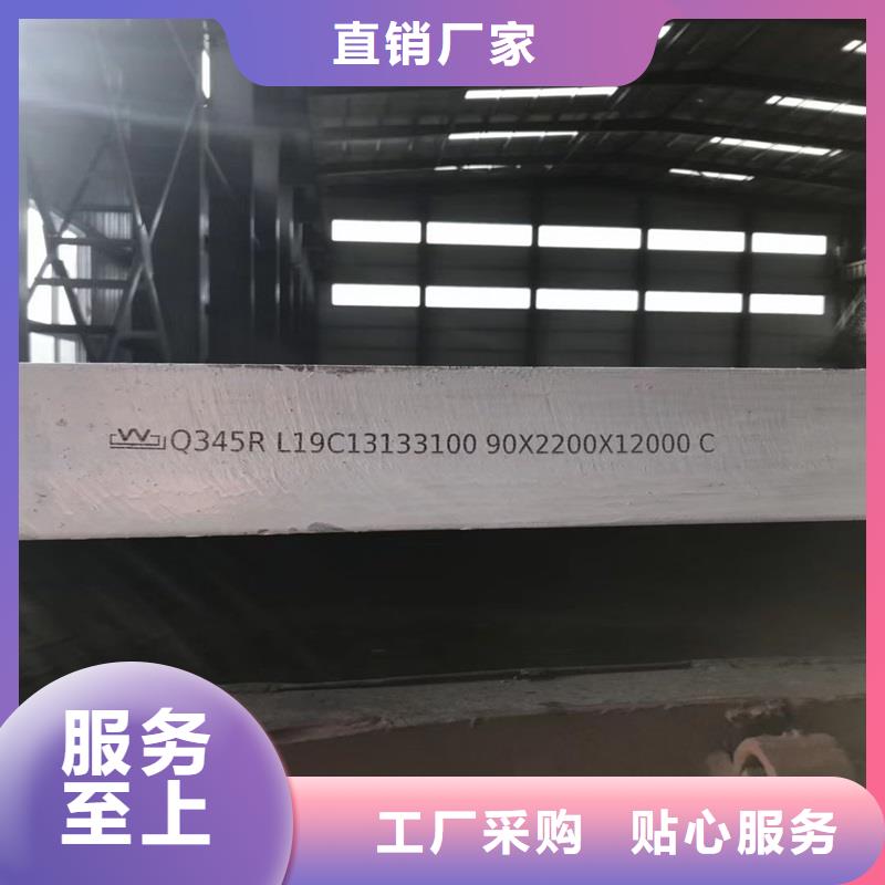 鍋爐容器鋼板Q245R-20G-Q345R_鍋爐容器板海量現(xiàn)貨直銷