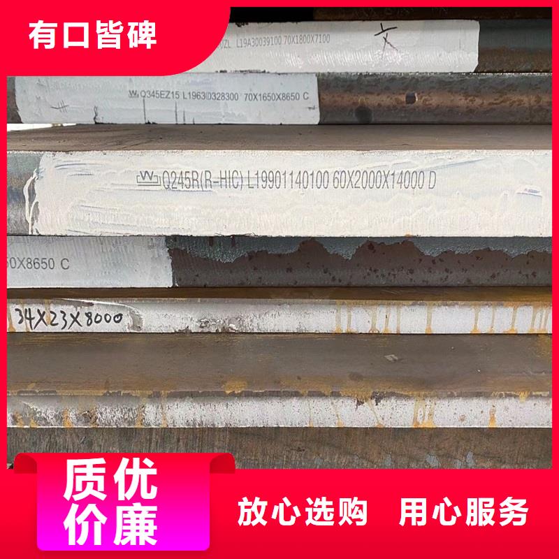 鍋爐容器鋼板Q245R-20G-Q345R_鍋爐容器板海量現(xiàn)貨直銷