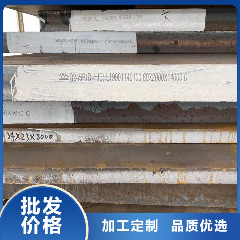 鍋爐容器鋼板Q245R-20G-Q345R_鍋爐容器板供應(yīng)商
