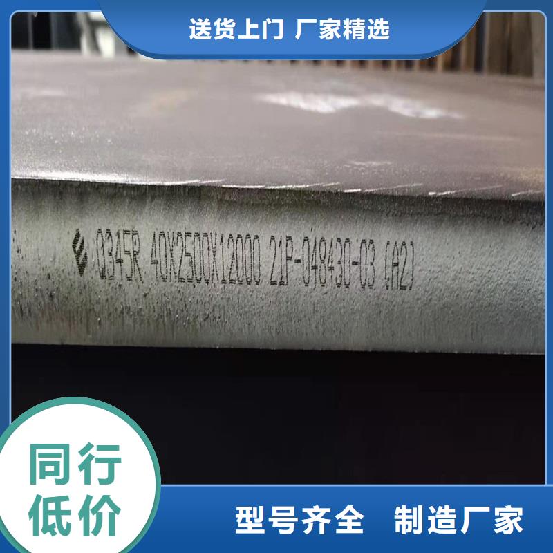 鍋爐容器鋼板Q245R-20G-Q345R_鍋爐容器板海量現貨直銷