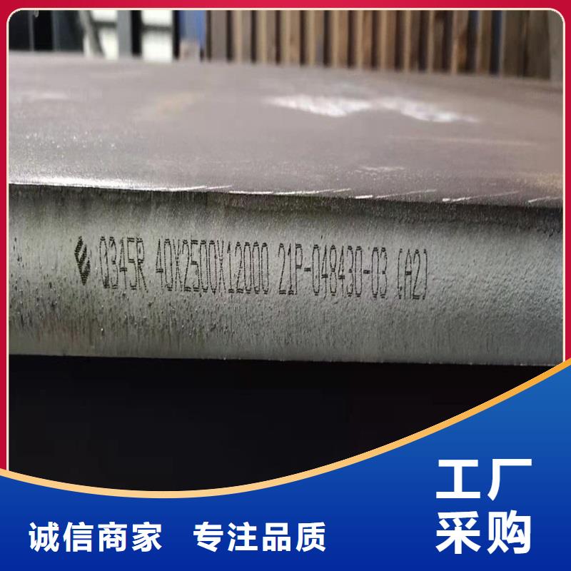 鍋爐容器鋼板Q245R-20G-Q345R_鍋爐容器板海量現(xiàn)貨直銷