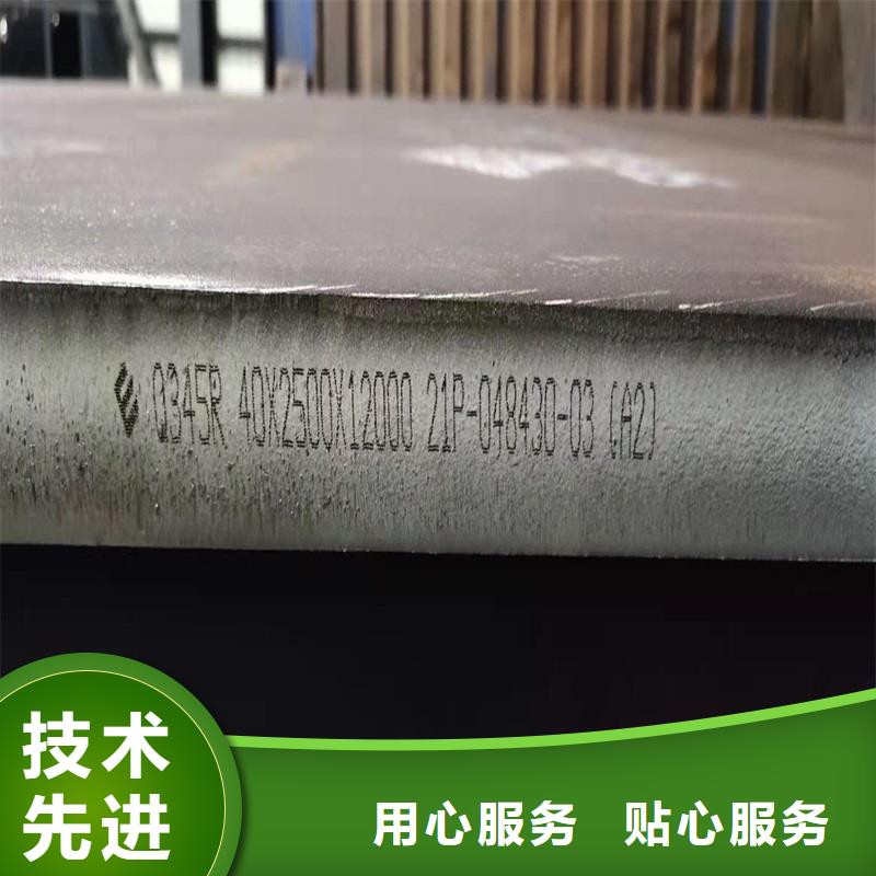 鍋爐容器鋼板Q245R-20G-Q345R猛板實力見證