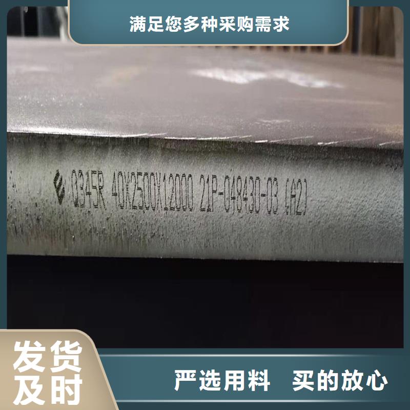 鍋爐容器鋼板Q245R-20G-Q345R_鍋爐容器板海量現(xiàn)貨直銷