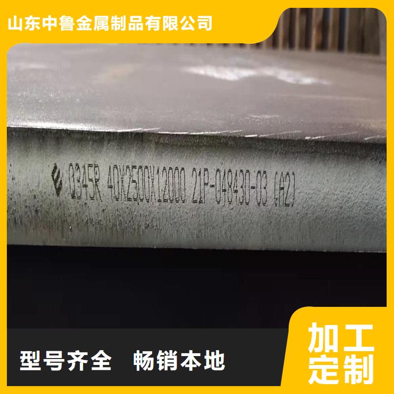鍋爐容器鋼板Q245R-20G-Q345R_鍋爐容器板供應(yīng)商