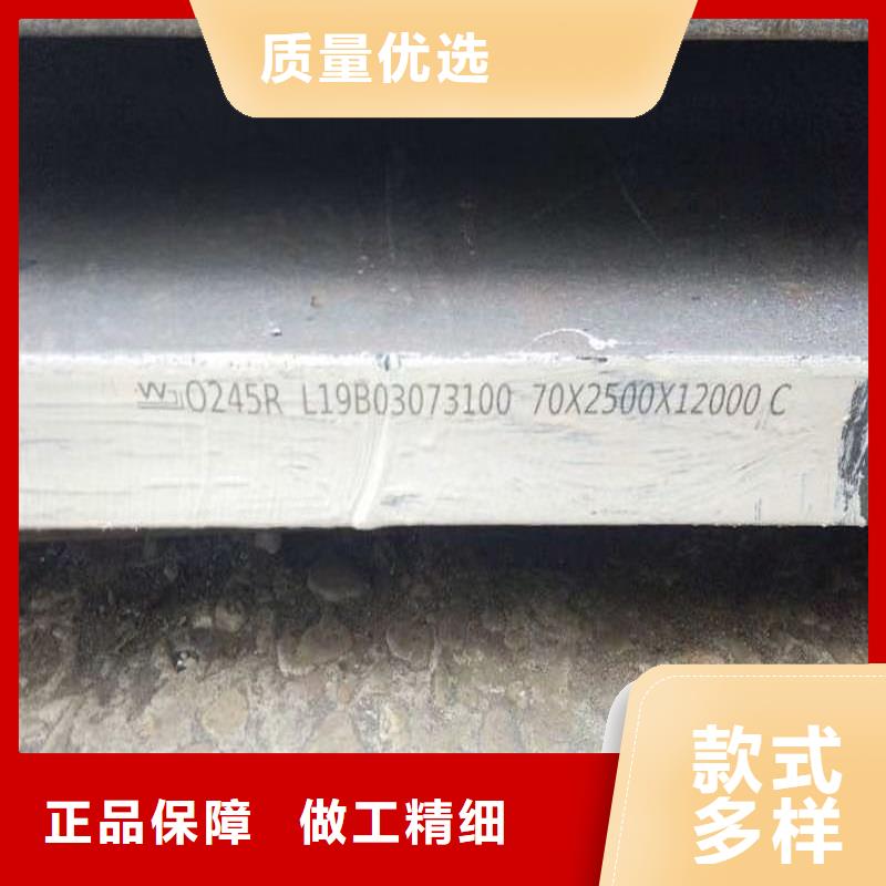 鍋爐容器鋼板Q245R-20G-Q345R_鍋爐容器板供應(yīng)商