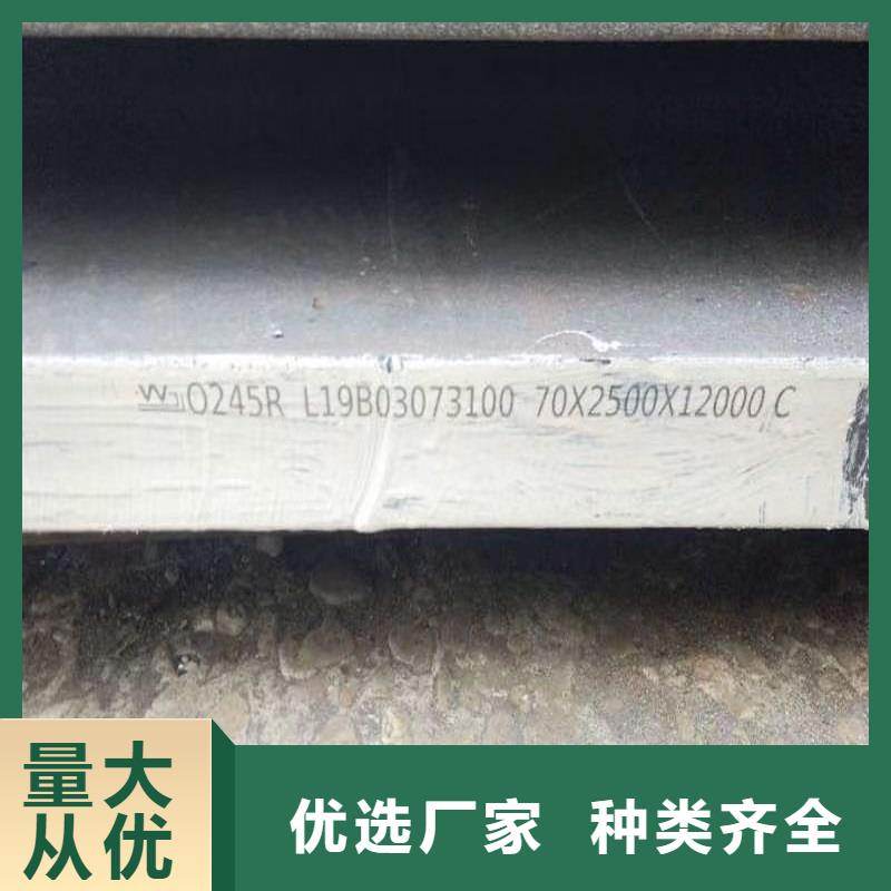 鍋爐容器鋼板Q245R-20G-Q345R_鍋爐容器板海量現(xiàn)貨直銷